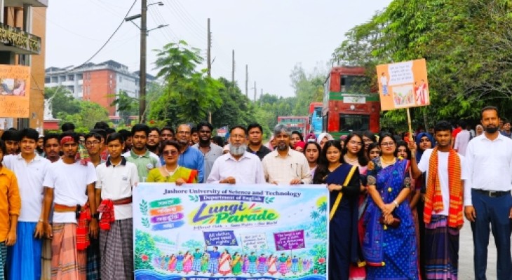 যবিপ্রবিতে নজরকাড়া ‘লুঙ্গি প্যারেড’